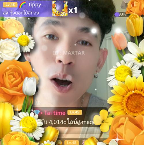 •💎• ตาต้า🤍🫶-profile
