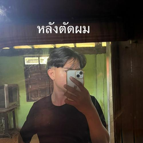 ⭕️• 🐺หมาป่า🐑54-profile